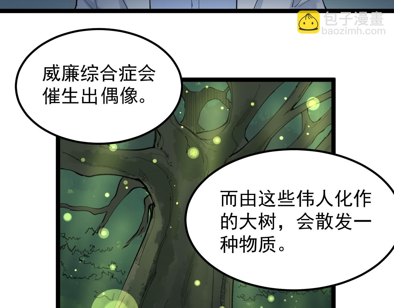 第212话 救赎(1/2)-第216话