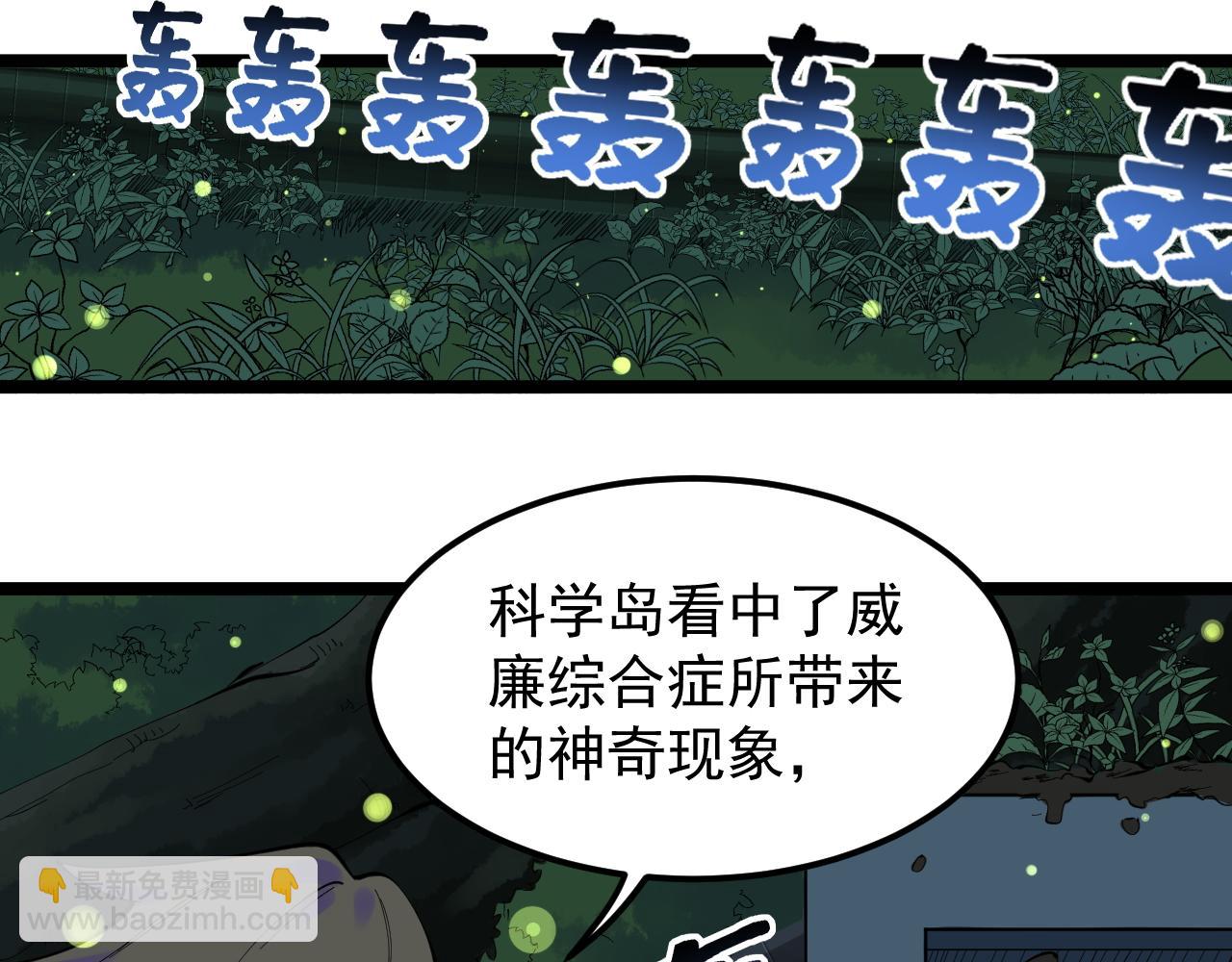 第212话 救赎(1/2)-第216话