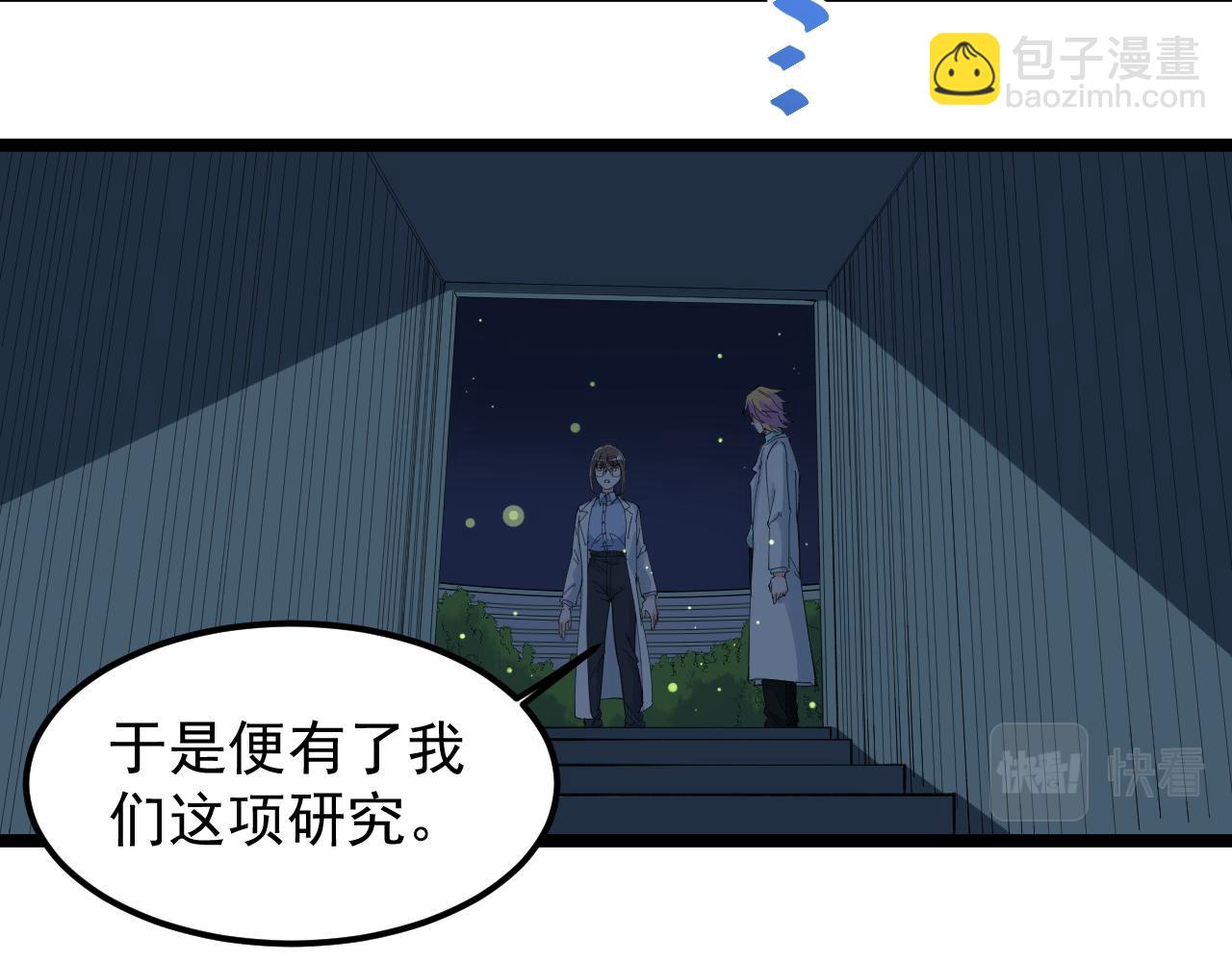 第212话 救赎(1/2)-第216话