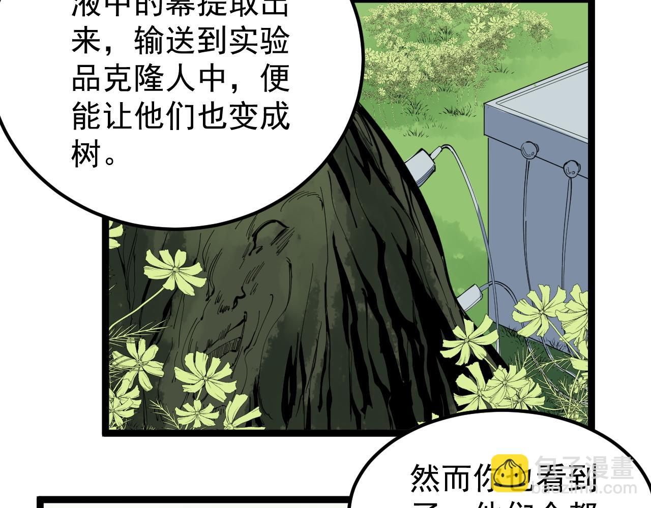 第212话 救赎(1/2)-第216话