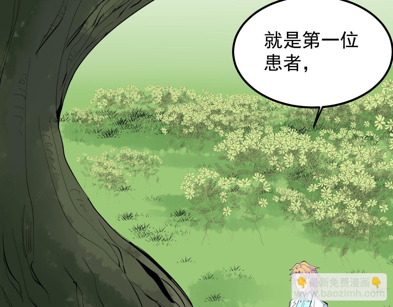 第212话 救赎(1/2)-第216话