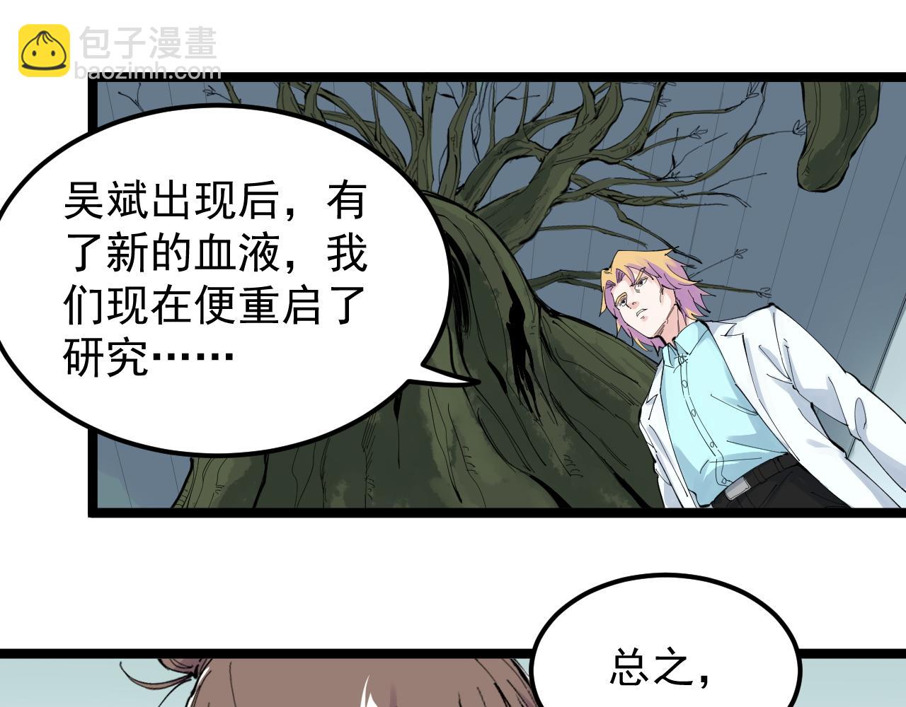 第212话 救赎(1/2)-第216话