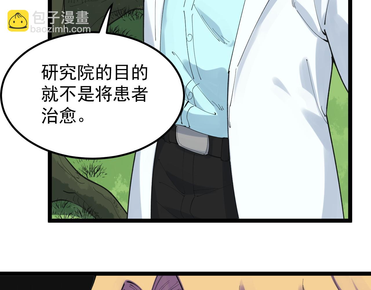 第212话 救赎(1/2)-第216话