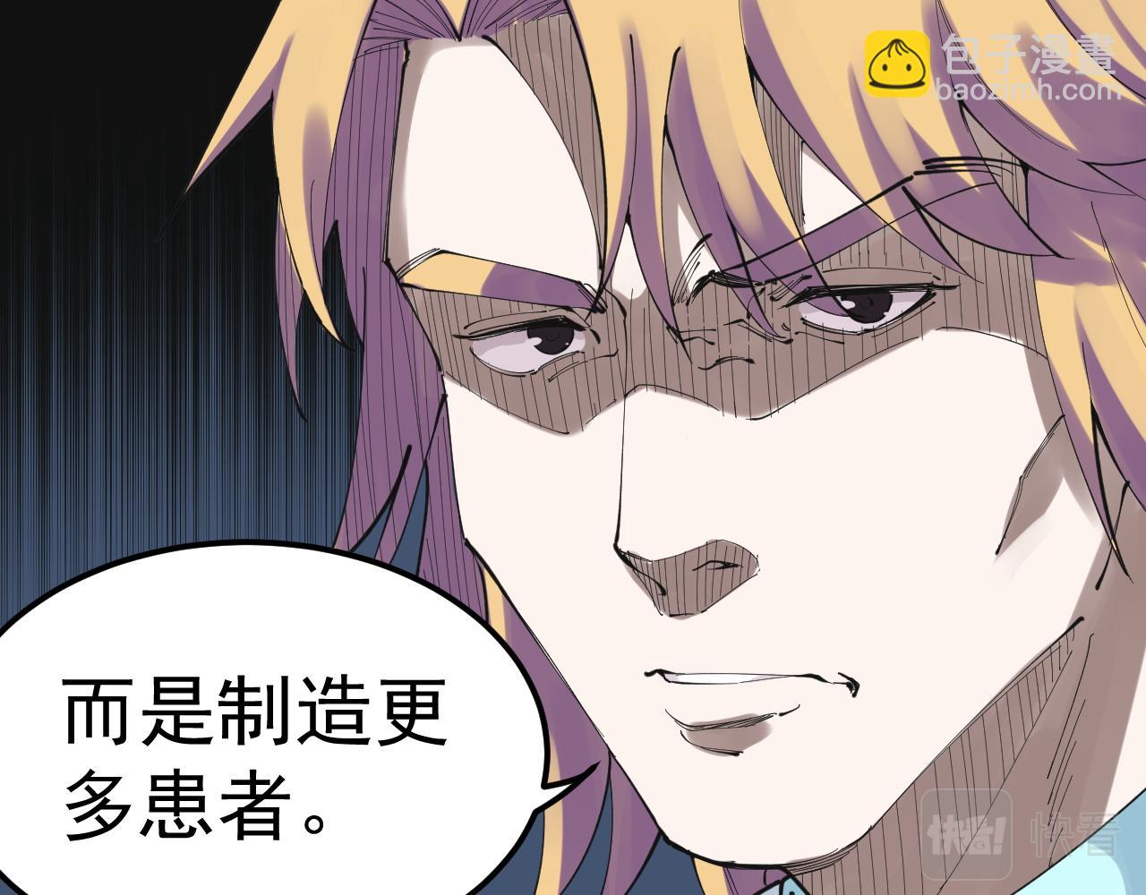 第212话 救赎(1/2)-第216话