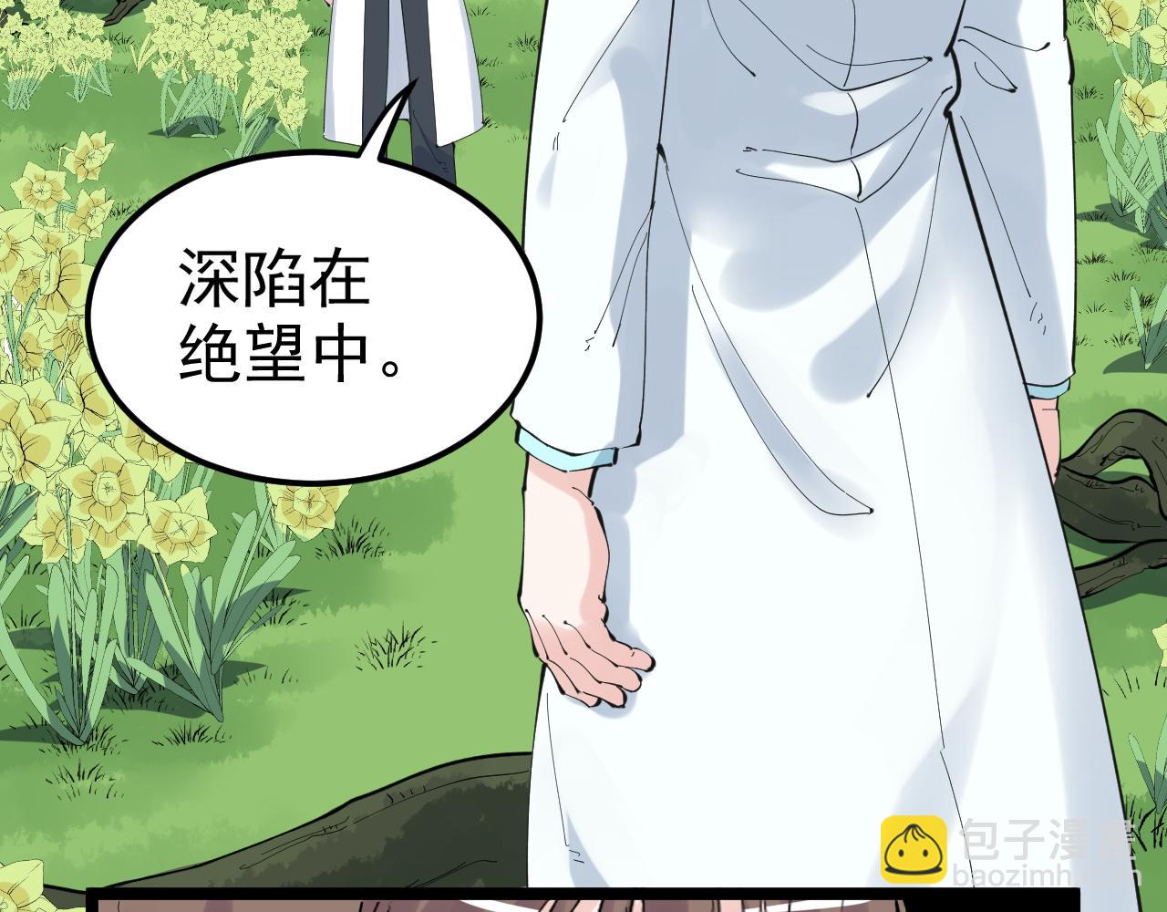 第212话 救赎(1/2)-第216话