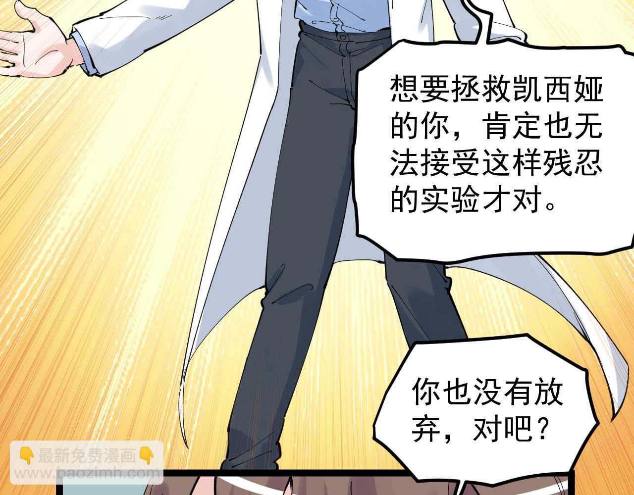 第212话 救赎(1/2)-第216话