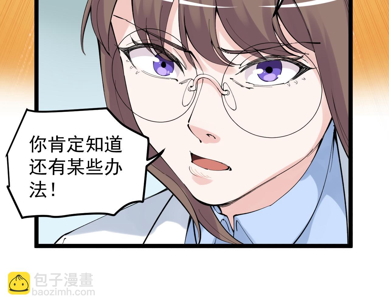 第212话 救赎(1/2)-第216话