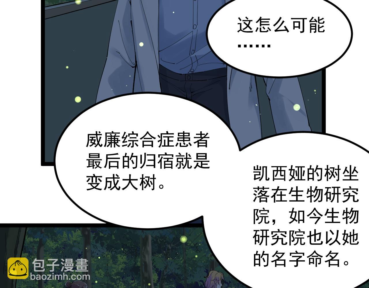 第212话 救赎(1/2)-第216话