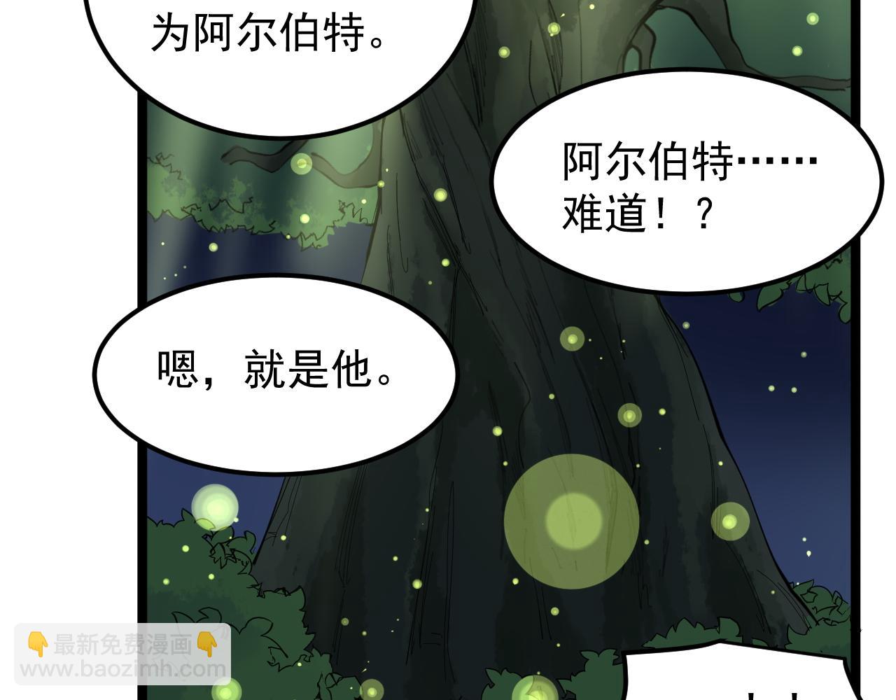 第212话 救赎(1/2)-第216话