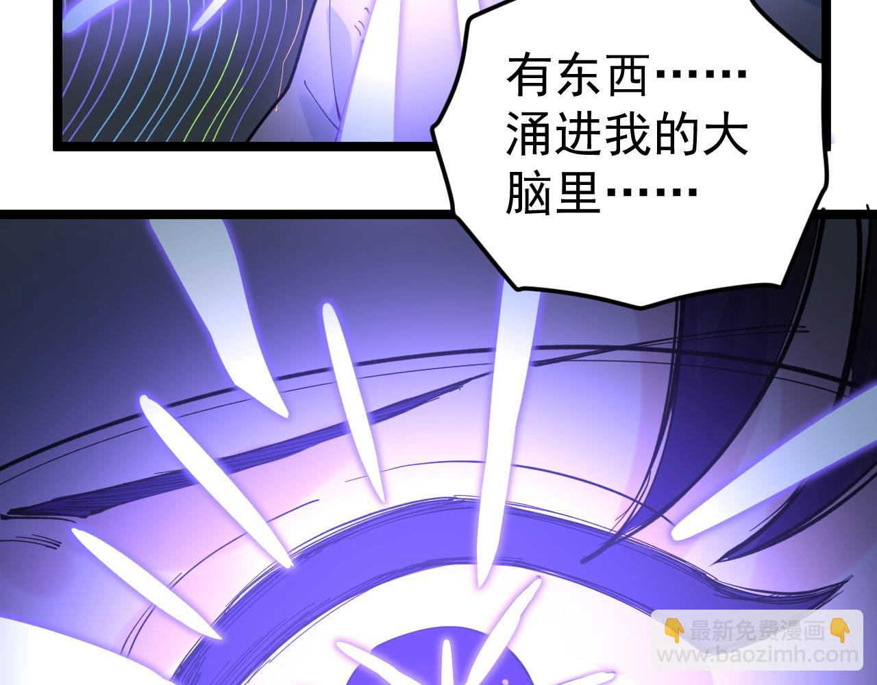 學霸的星辰大海 - 第214話 回來了(1/2) - 4