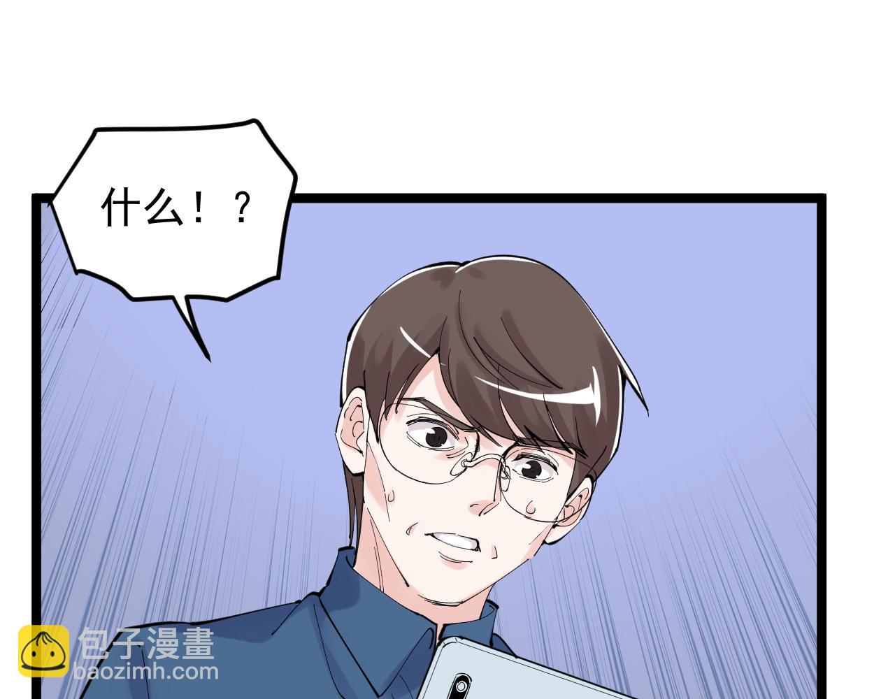 第216话 牧羊人(1/3)-第220话