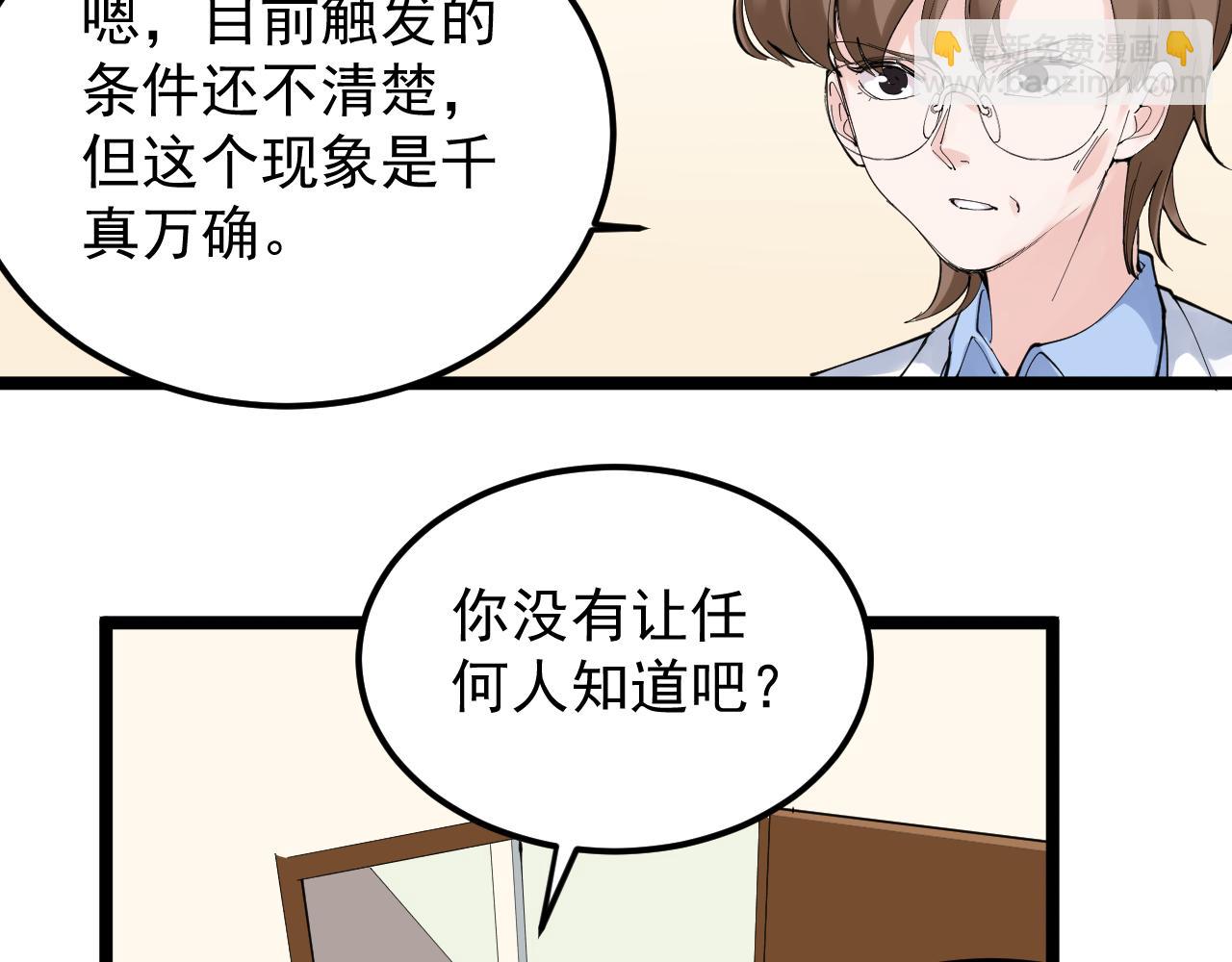 第216话 牧羊人(1/3)-第220话