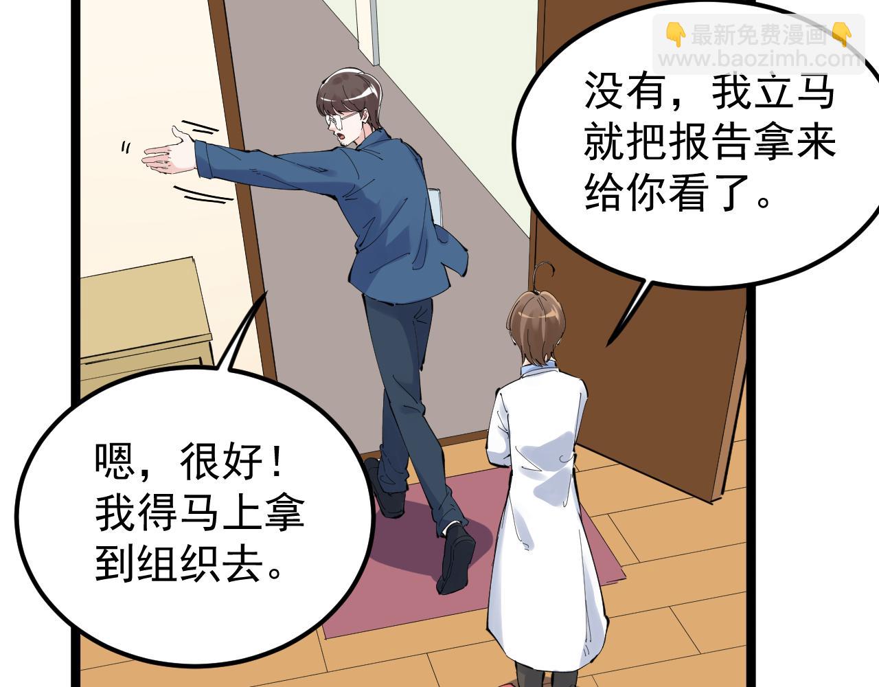 第216话 牧羊人(1/3)-第220话