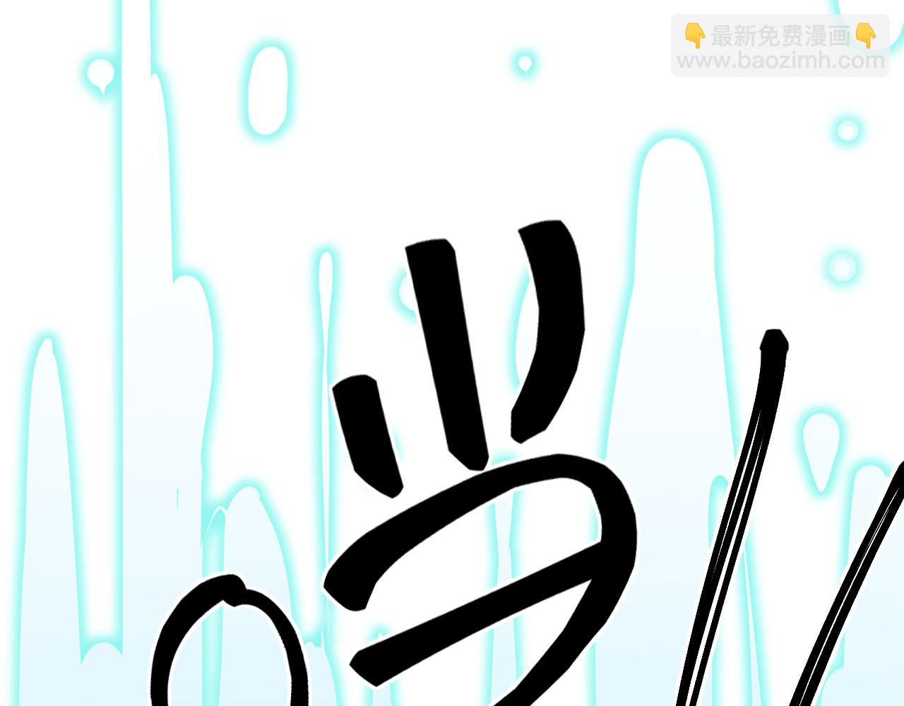 第216话 牧羊人(1/3)-第220话