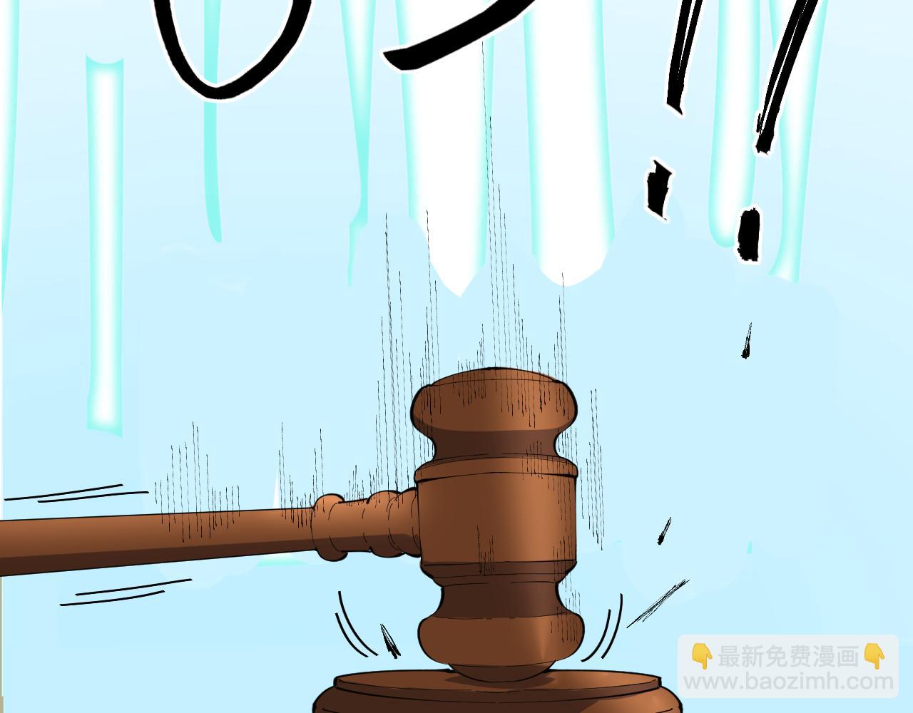 第216话 牧羊人(1/3)-第220话