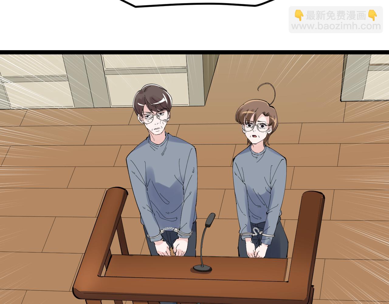 第216话 牧羊人(1/3)-第220话