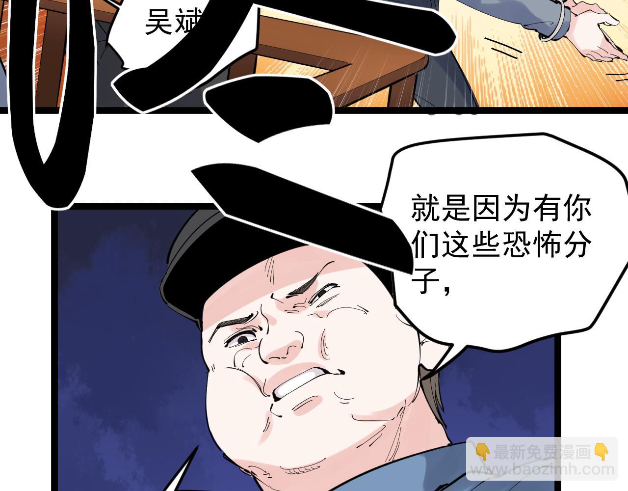 第216话 牧羊人(1/3)-第220话