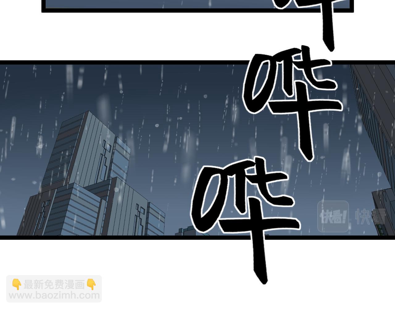 第216话 牧羊人(1/3)-第220话