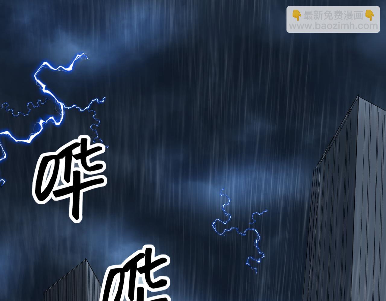 第216话 牧羊人(1/3)-第220话