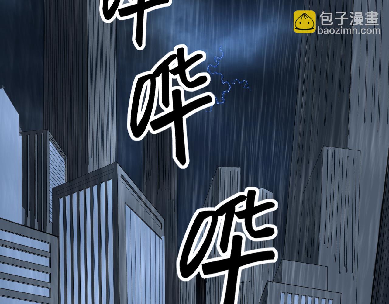 第216话 牧羊人(1/3)-第220话