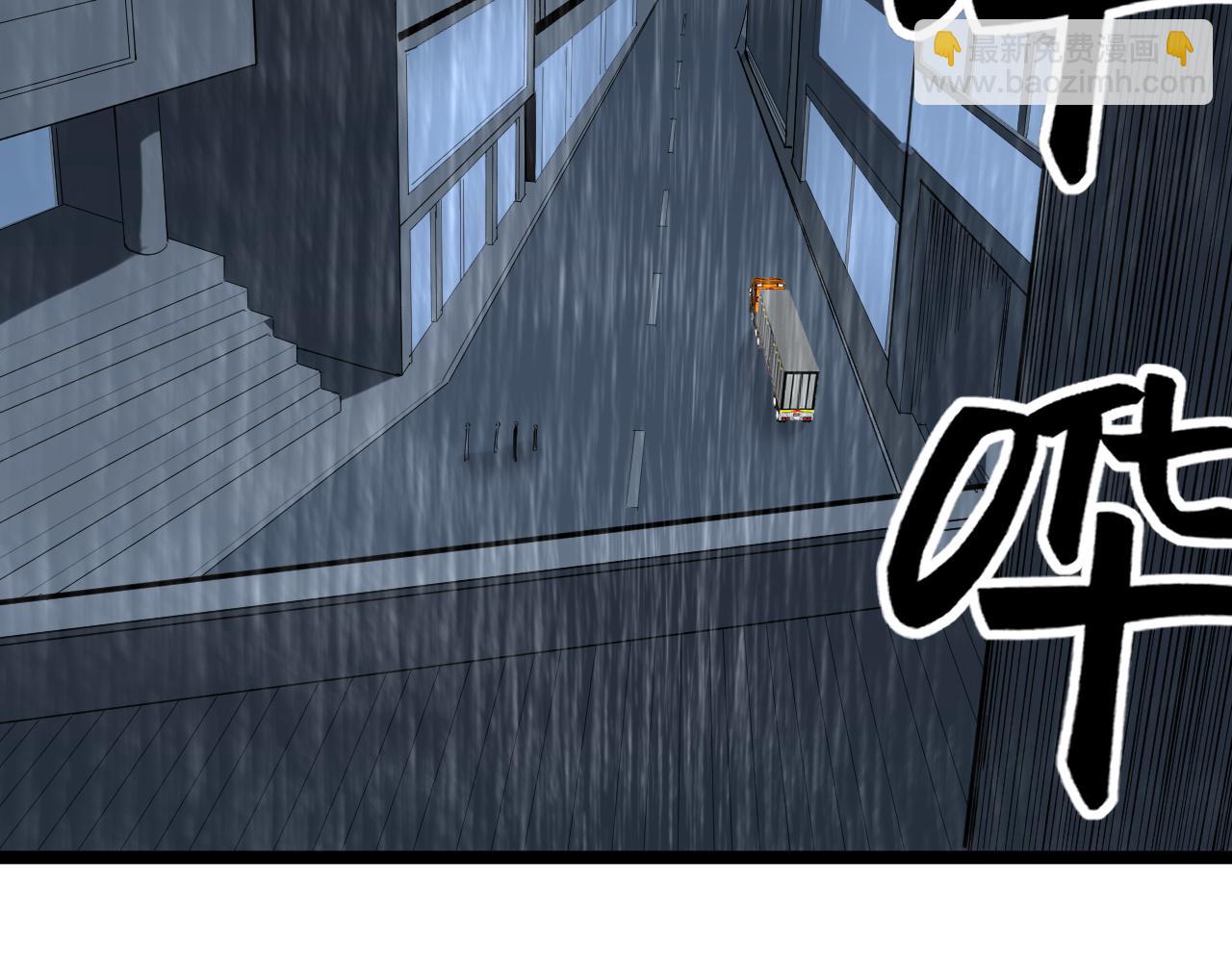 第216话 牧羊人(1/3)-第220话