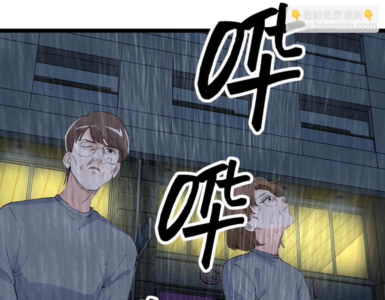 第216话 牧羊人(1/3)-第220话