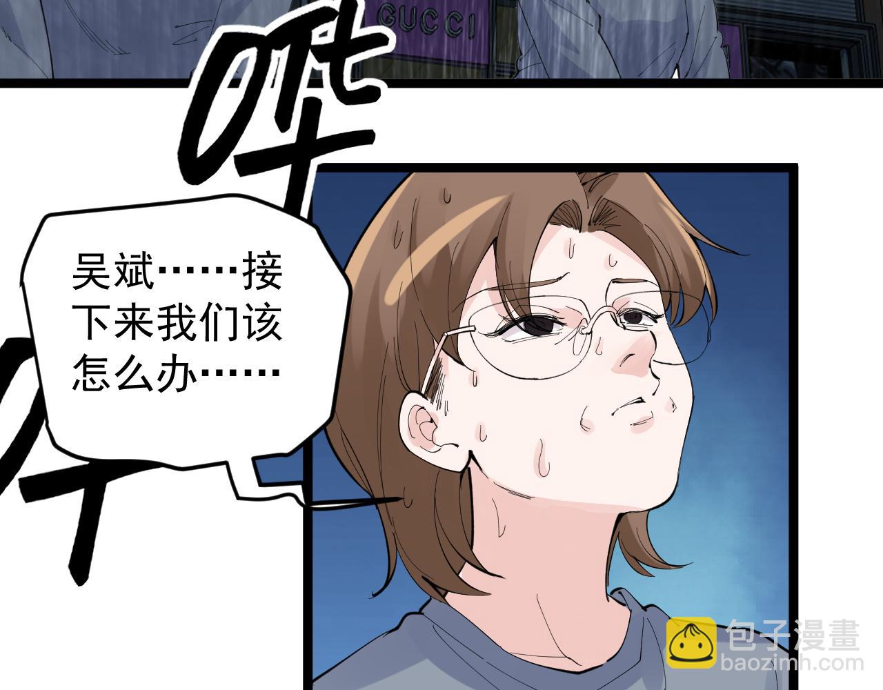 第216话 牧羊人(1/3)-第220话