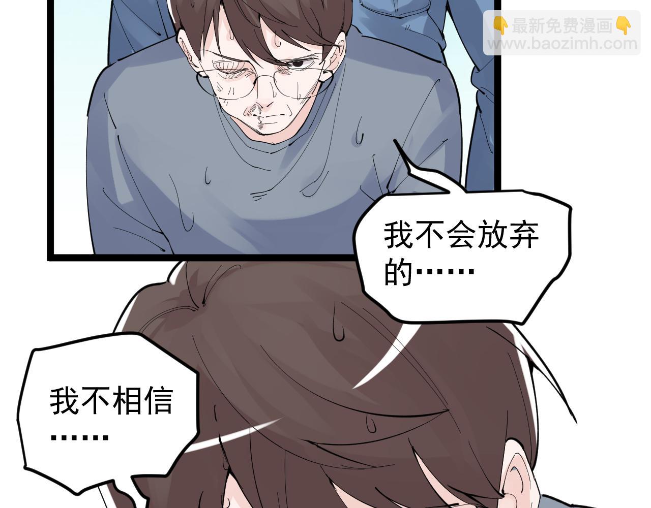 第216话 牧羊人(1/3)-第220话