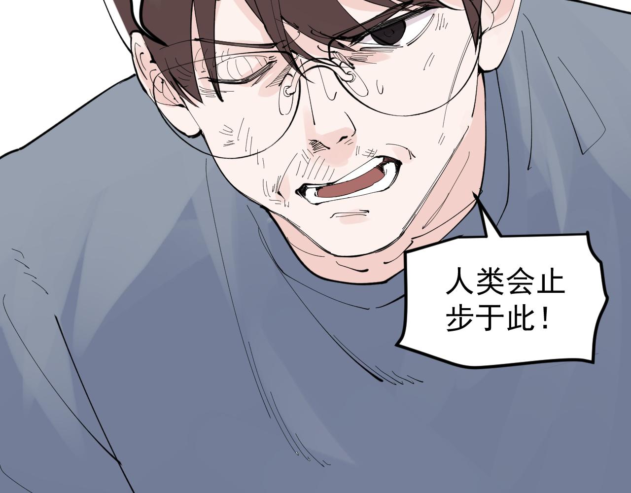 第216话 牧羊人(1/3)-第220话