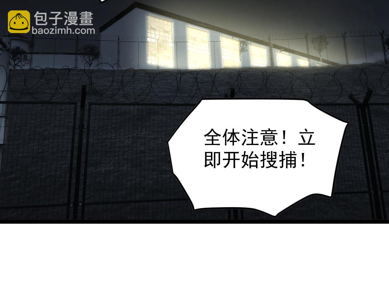 第216话 牧羊人(1/3)-第220话