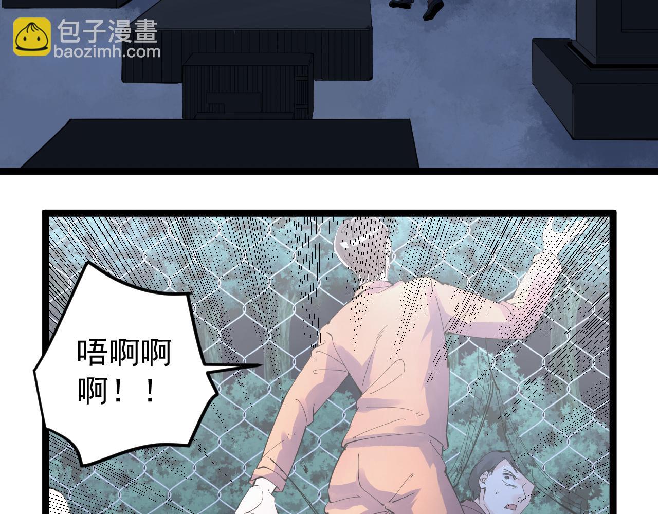 第216话 牧羊人(1/3)-第220话