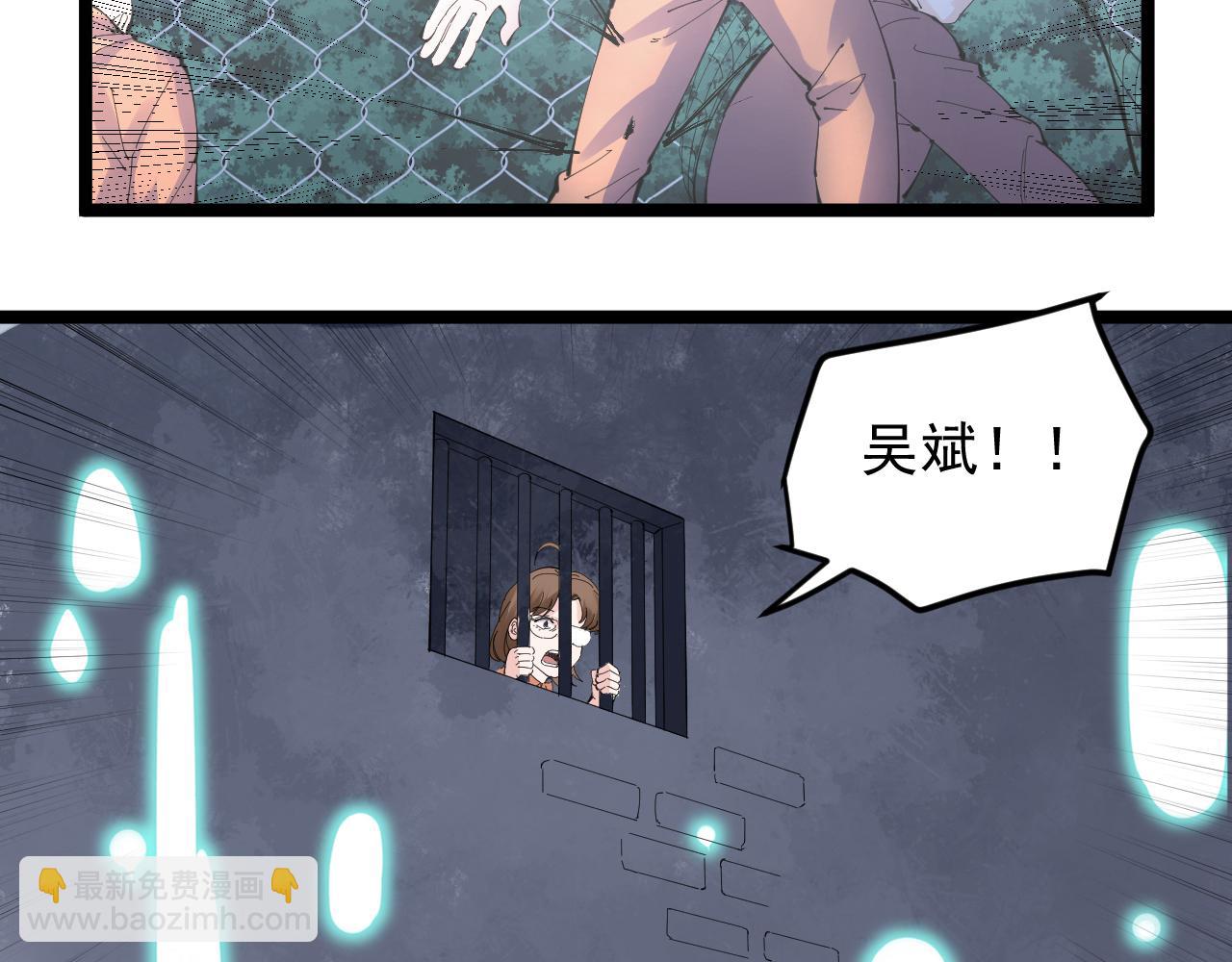 第216话 牧羊人(1/3)-第220话