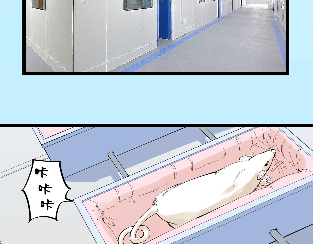 第216话 牧羊人(1/3)-第220话