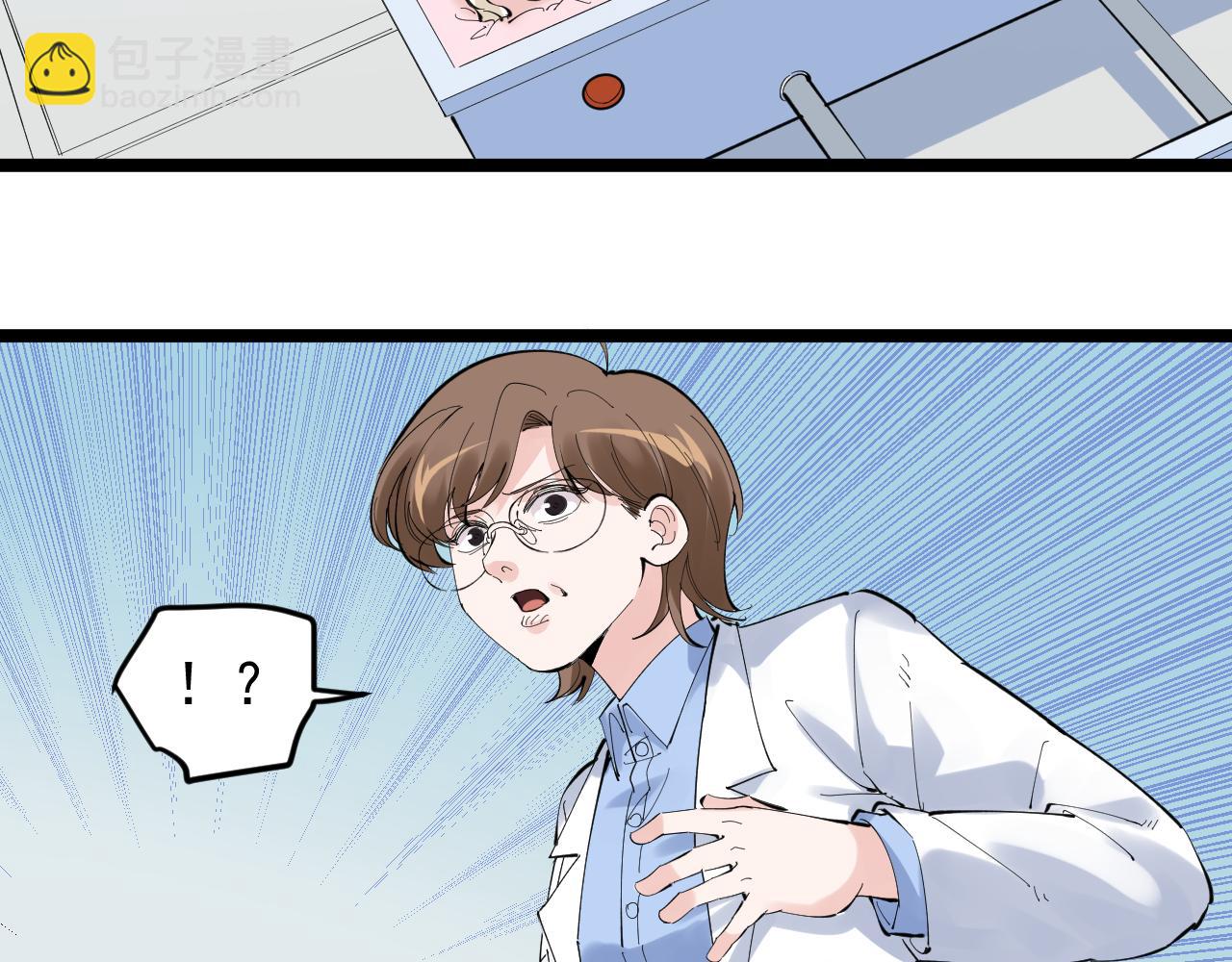 第216话 牧羊人(1/3)-第220话