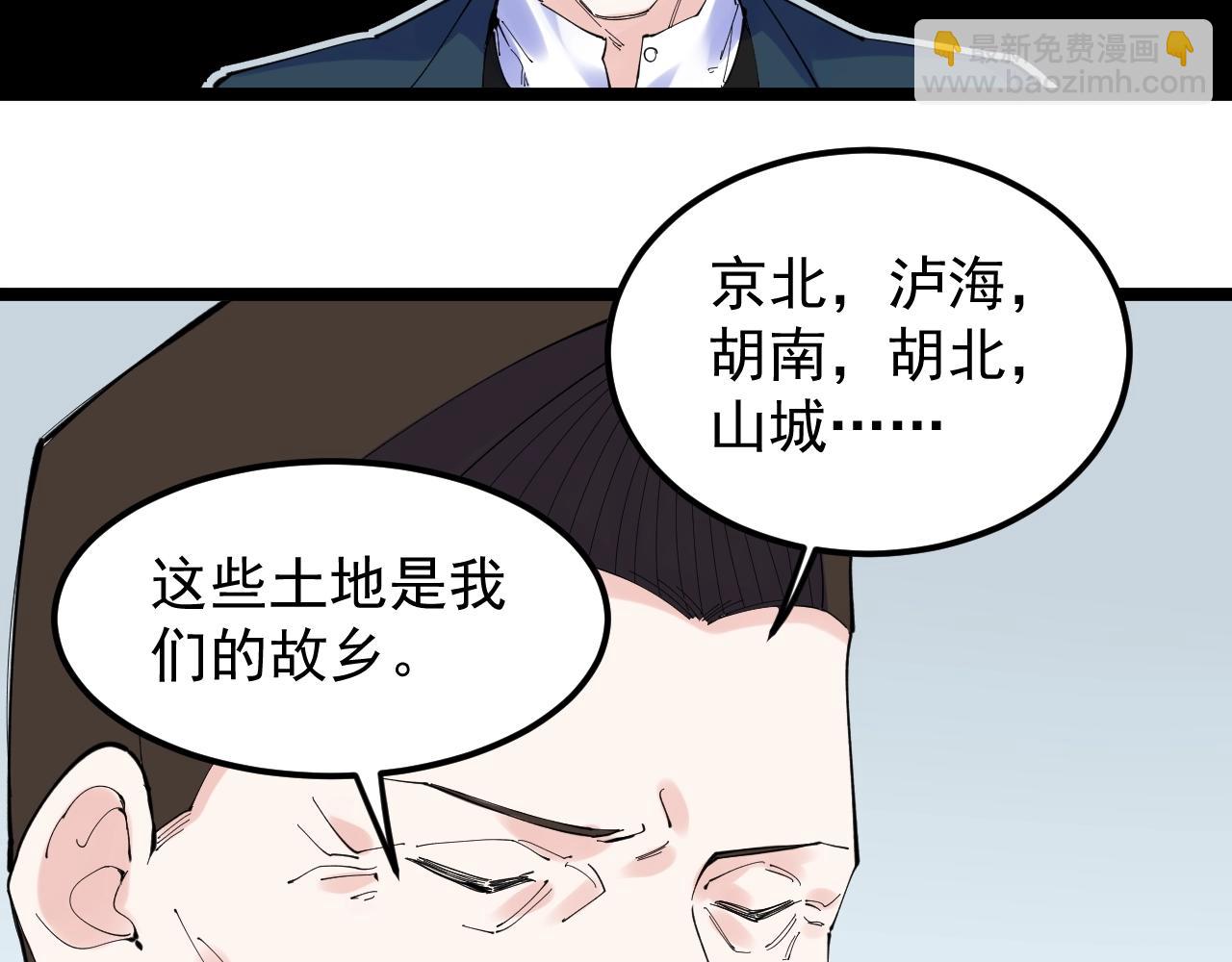 學霸的星辰大海 - 第218話 最後一次(1/3) - 3