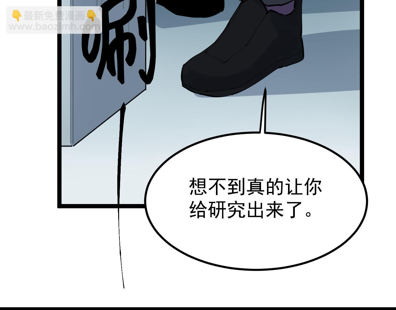 第220话 唯一的心愿(1/3)-第224话