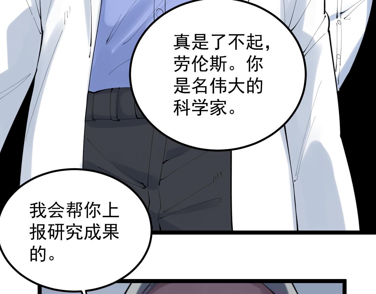 第220话 唯一的心愿(1/3)-第224话