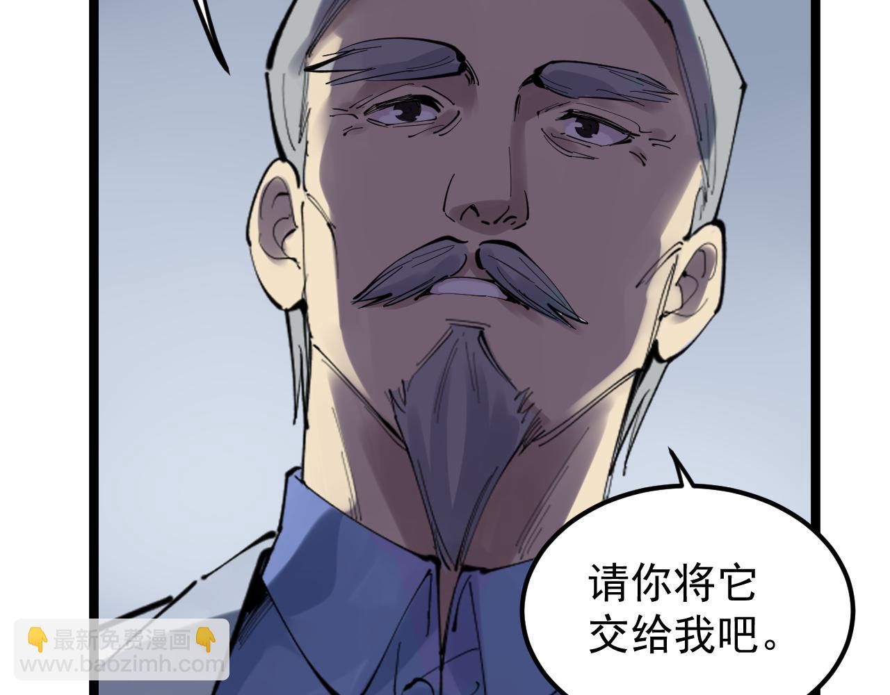 第220话 唯一的心愿(1/3)-第224话