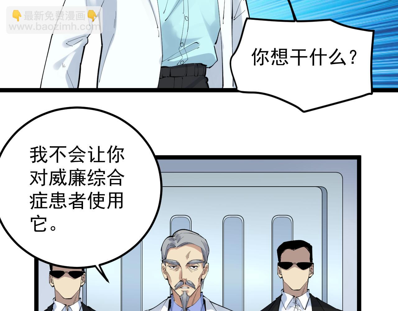 第220话 唯一的心愿(1/3)-第224话