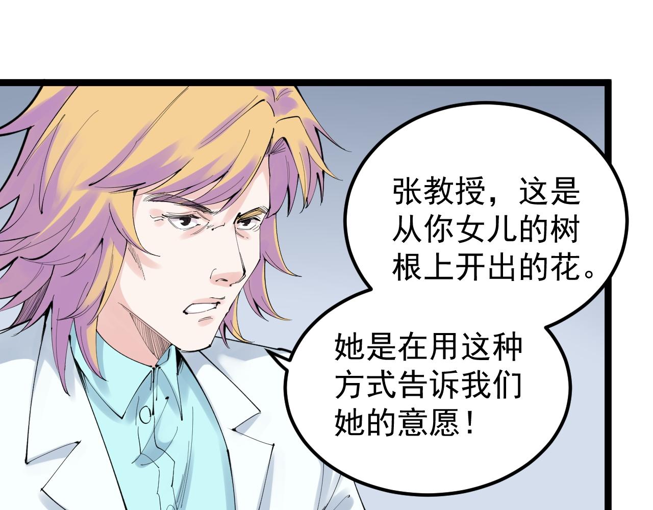 第220话 唯一的心愿(1/3)-第224话