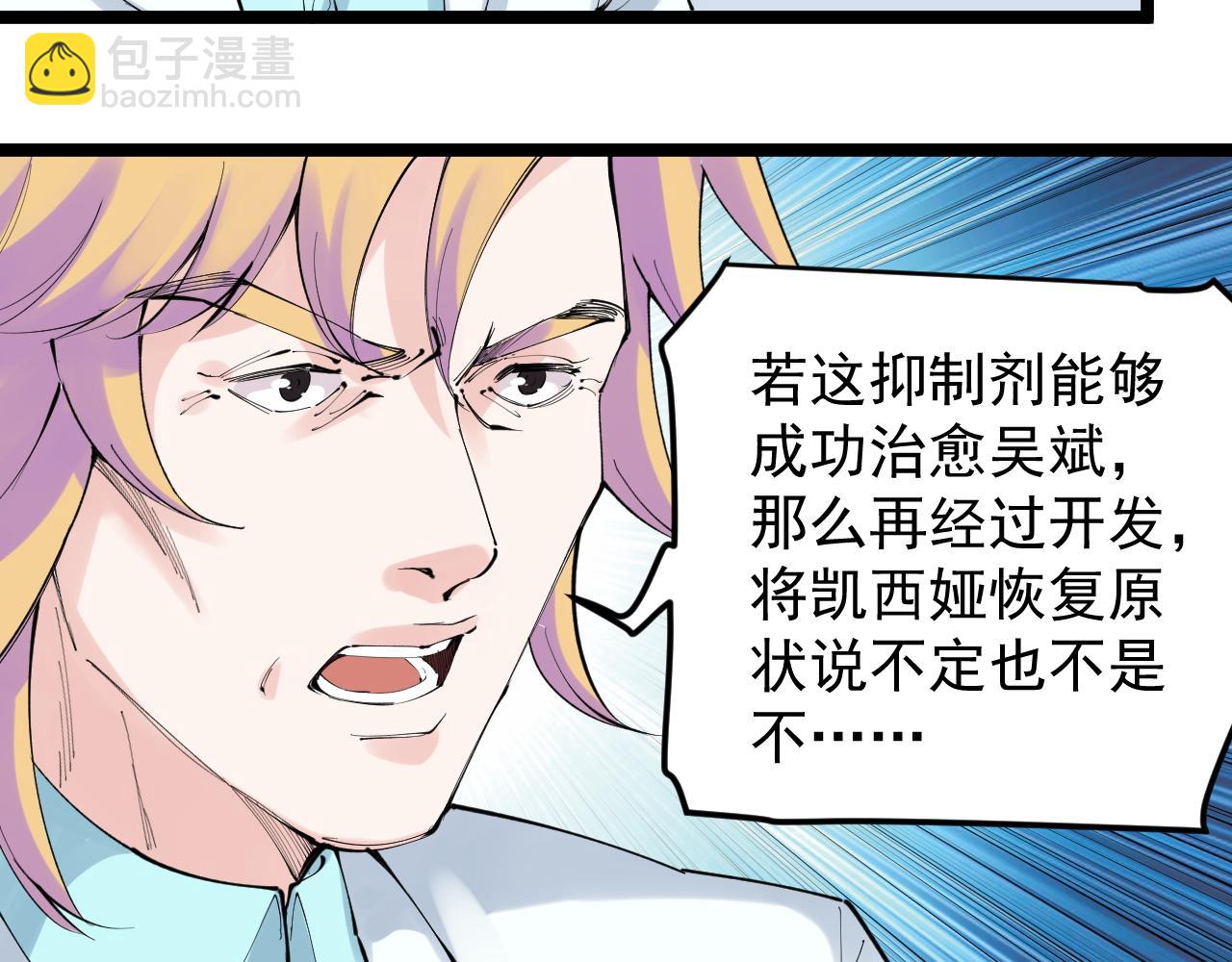 第220话 唯一的心愿(1/3)-第224话