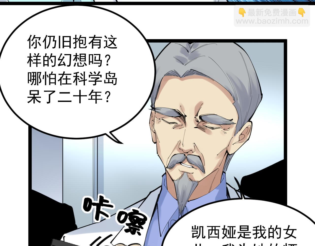 第220话 唯一的心愿(1/3)-第224话