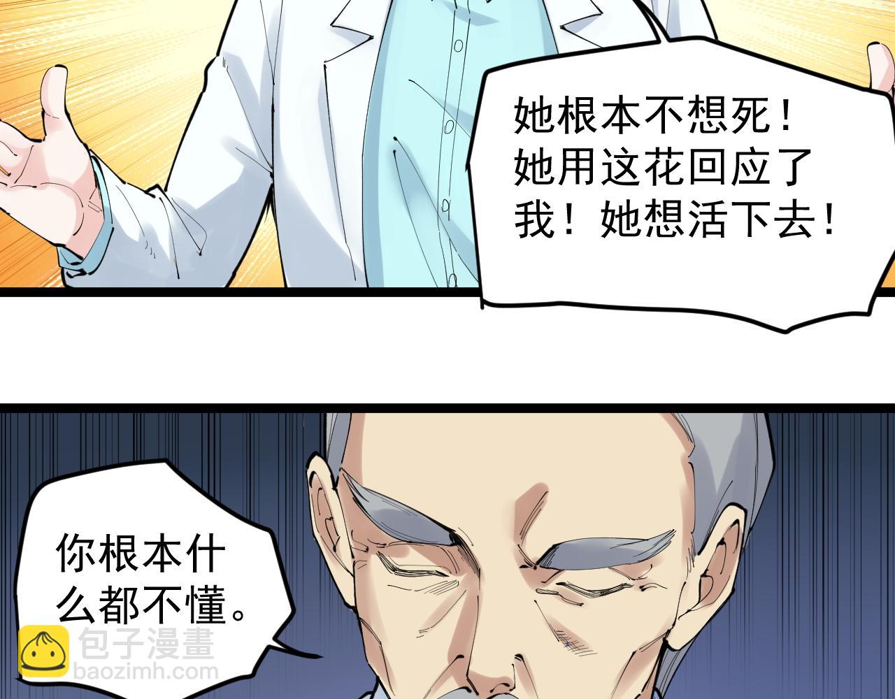 第220话 唯一的心愿(1/3)-第224话