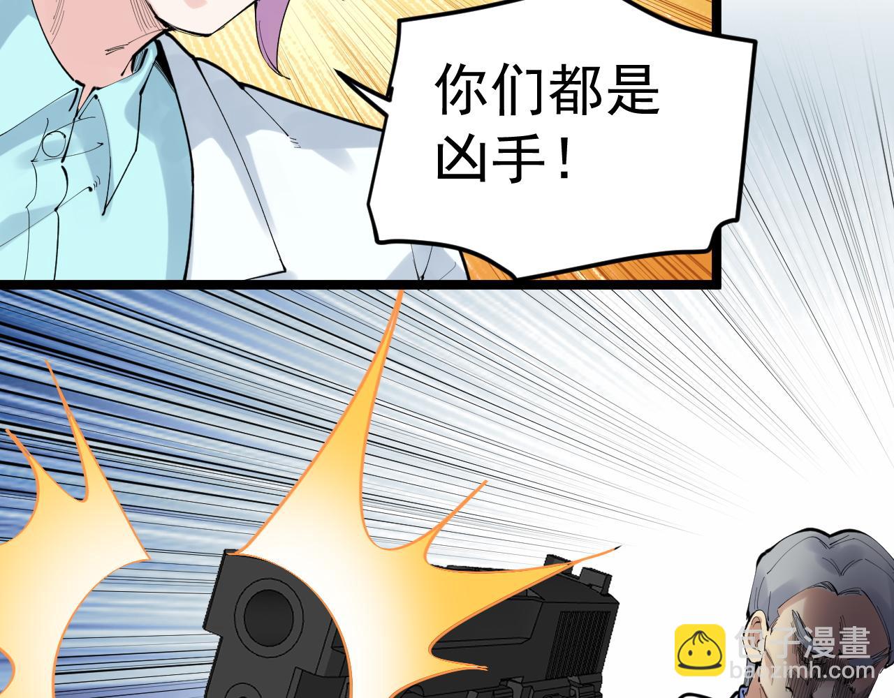 第220话 唯一的心愿(1/3)-第224话