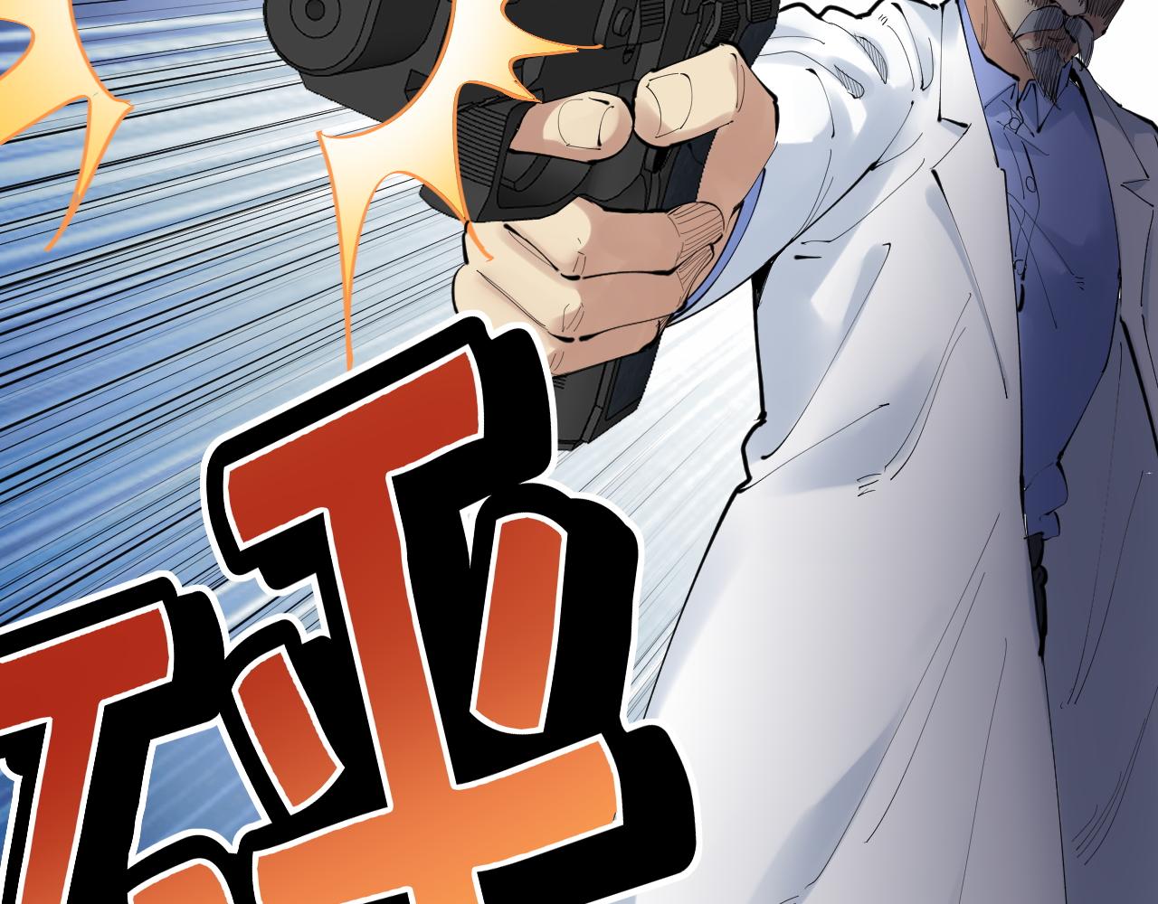 第220话 唯一的心愿(1/3)-第224话