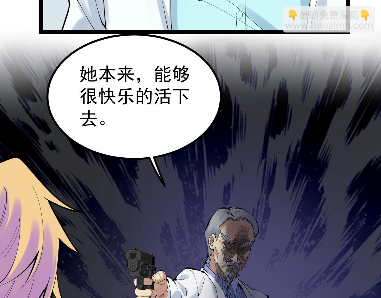 第220话 唯一的心愿(1/3)-第224话