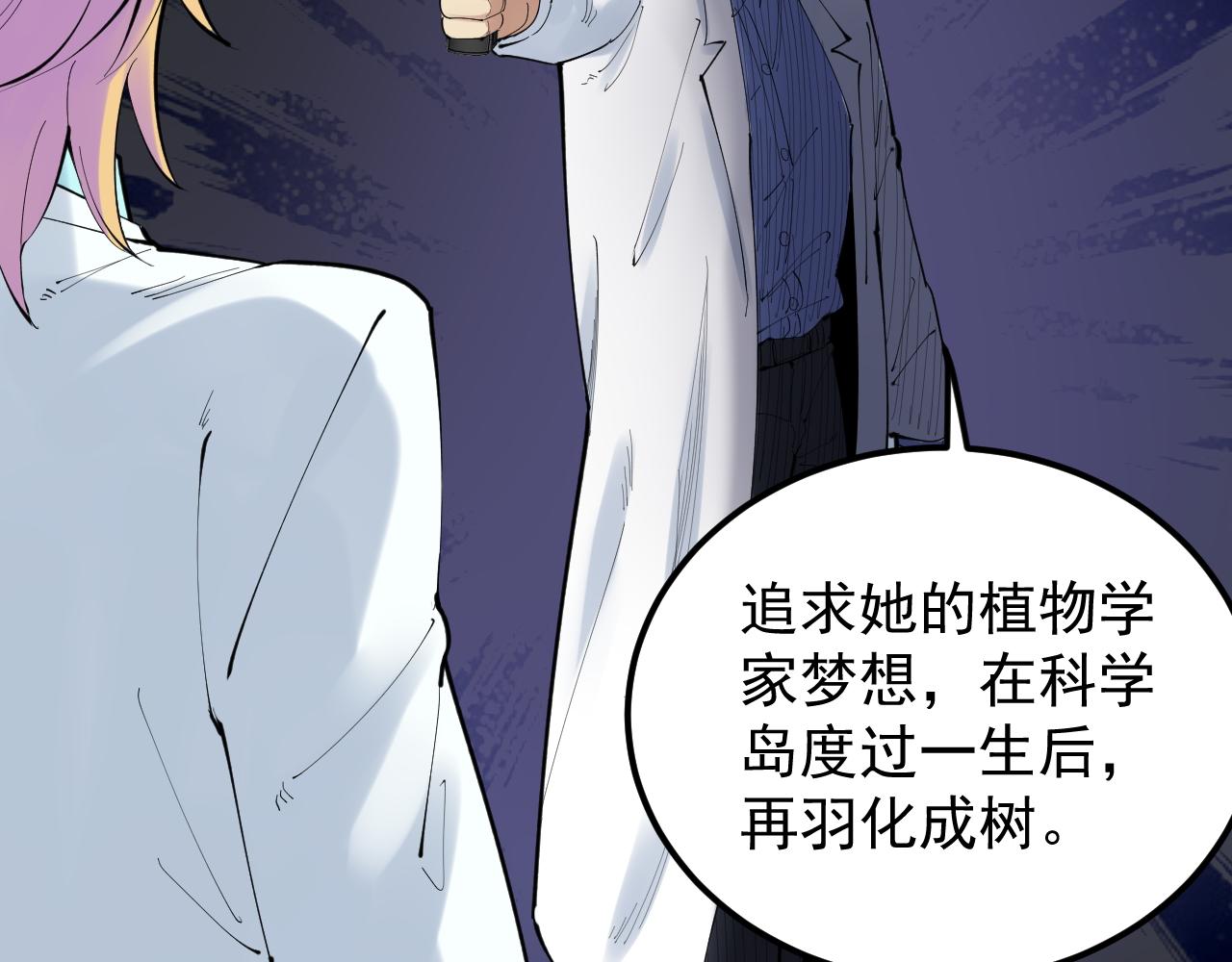 第220话 唯一的心愿(1/3)-第224话