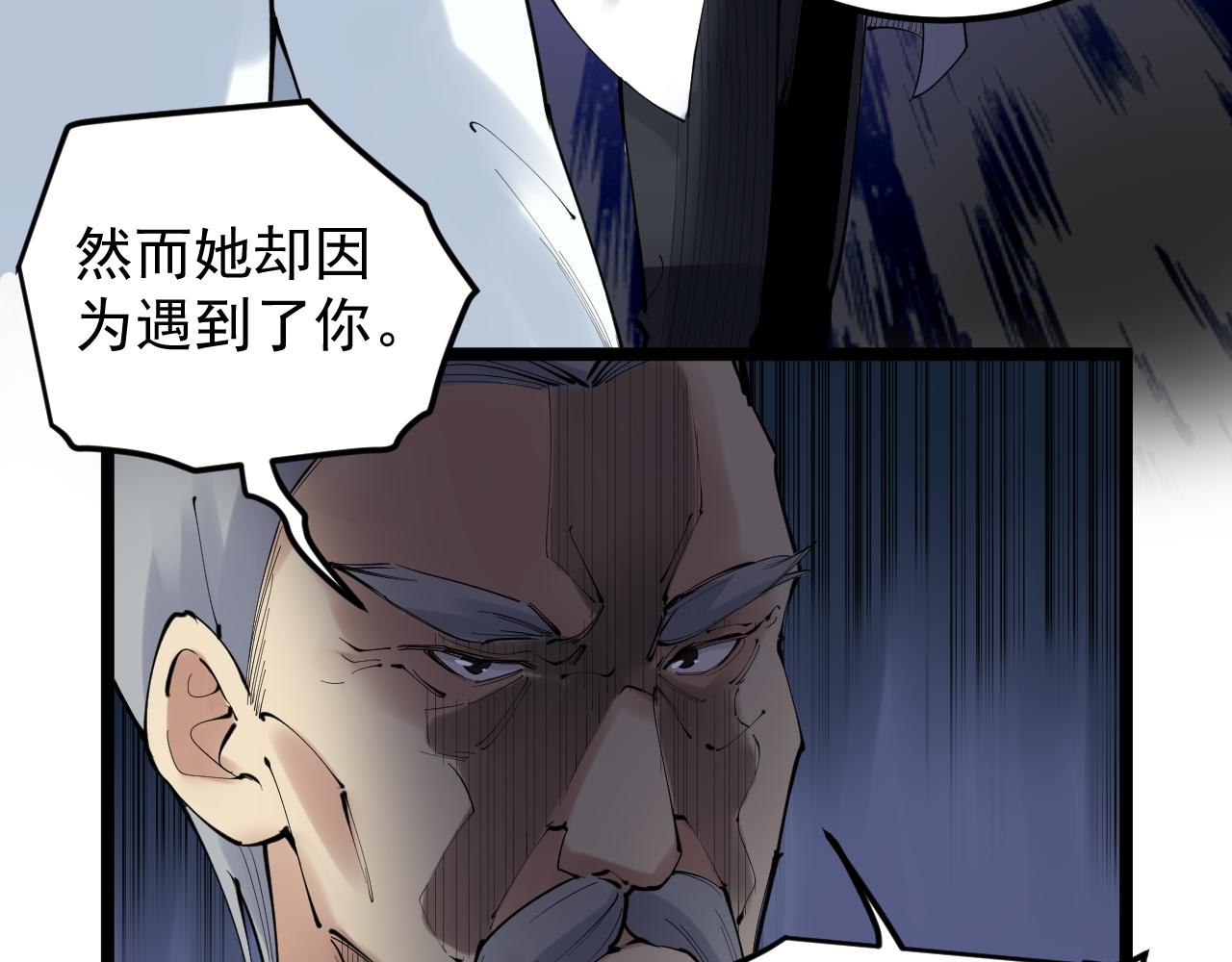 第220话 唯一的心愿(1/3)-第224话