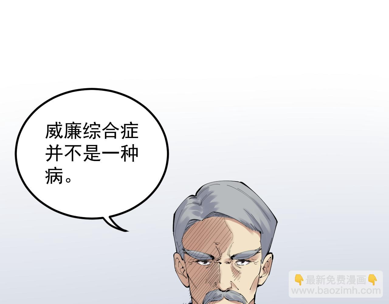 第220话 唯一的心愿(1/3)-第224话