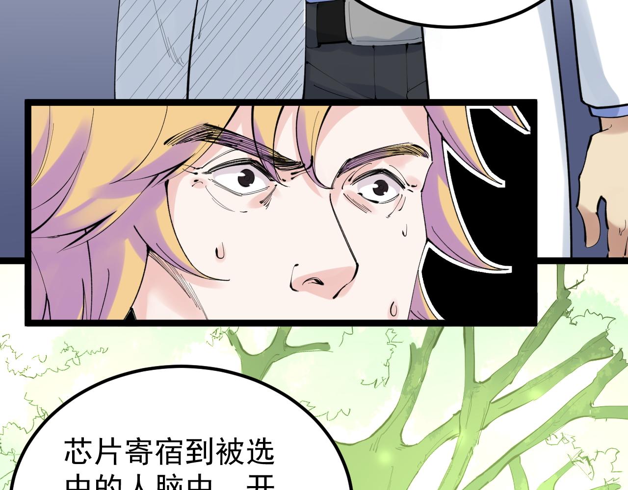 第220话 唯一的心愿(1/3)-第224话